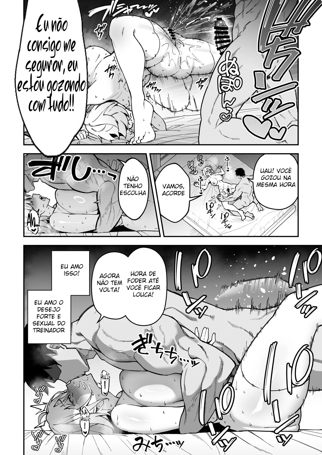 Serious SEXual Training 3