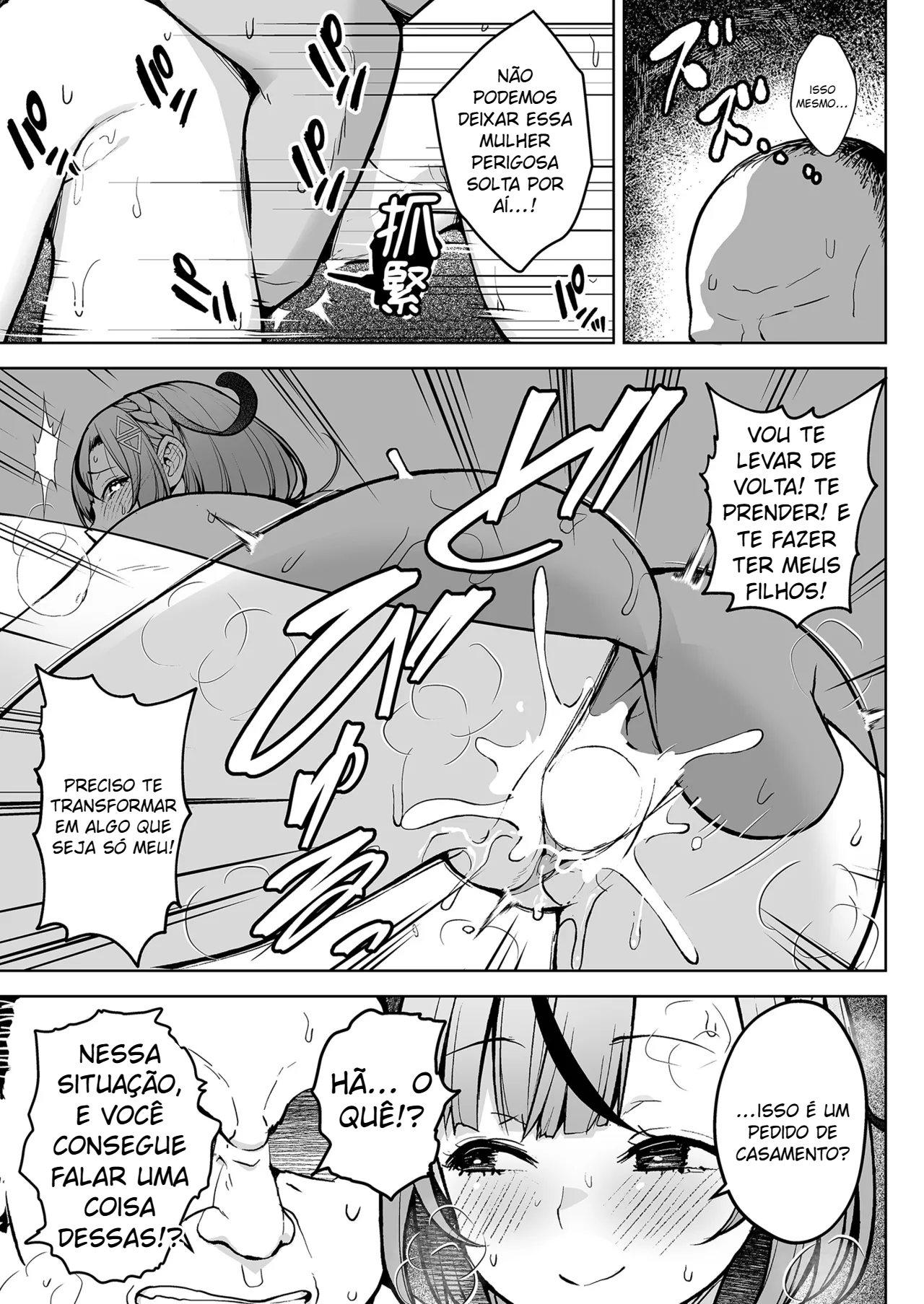 1-nen Ikagumi Kakitare Sensei