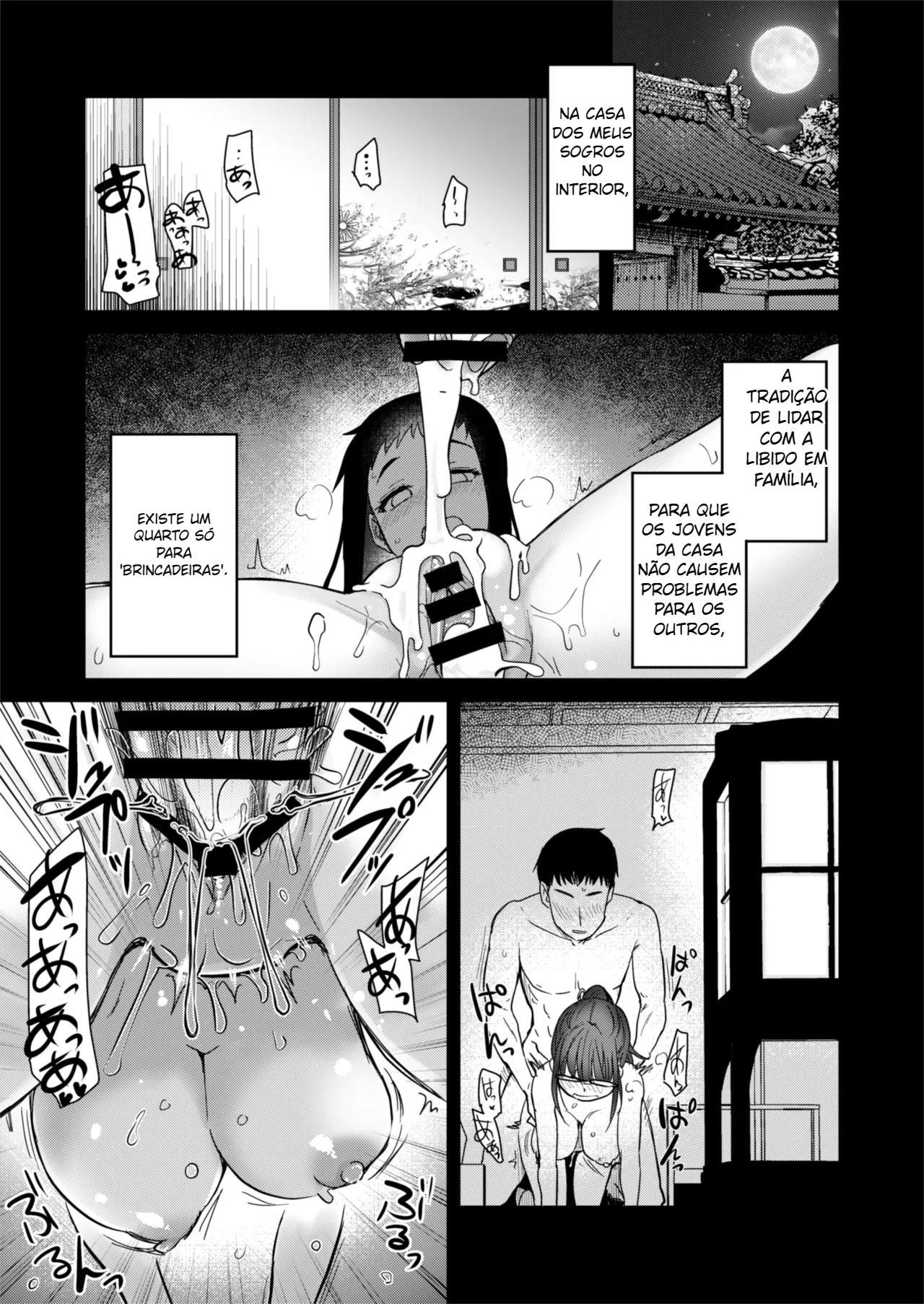 H na Fuushuu ga Aru Inaka no Shinseki ga, Zenin Sukebe Sugiru Hanashi. - 4