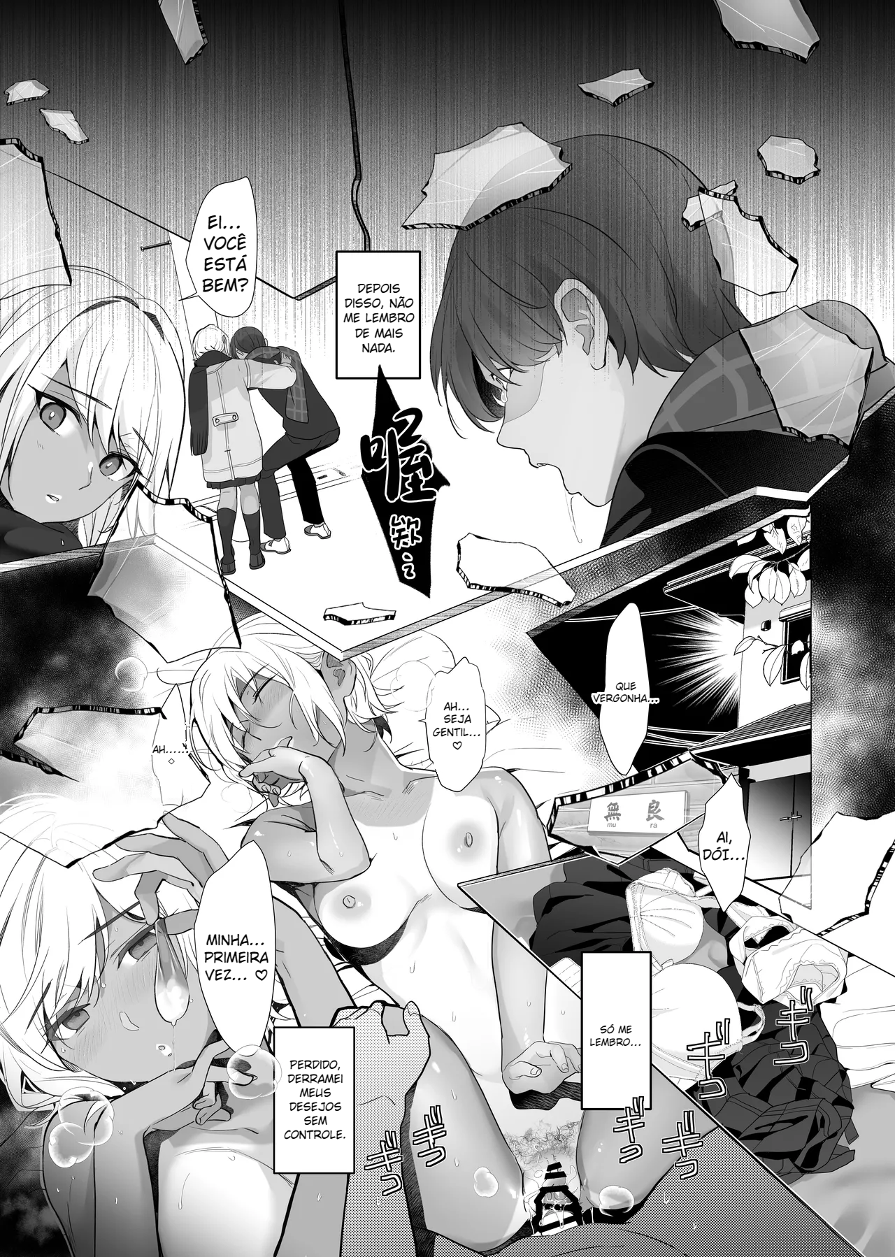 Boku ga Seishori Pet ni Ochiru Made – Iinari Gal to NTR Gal to