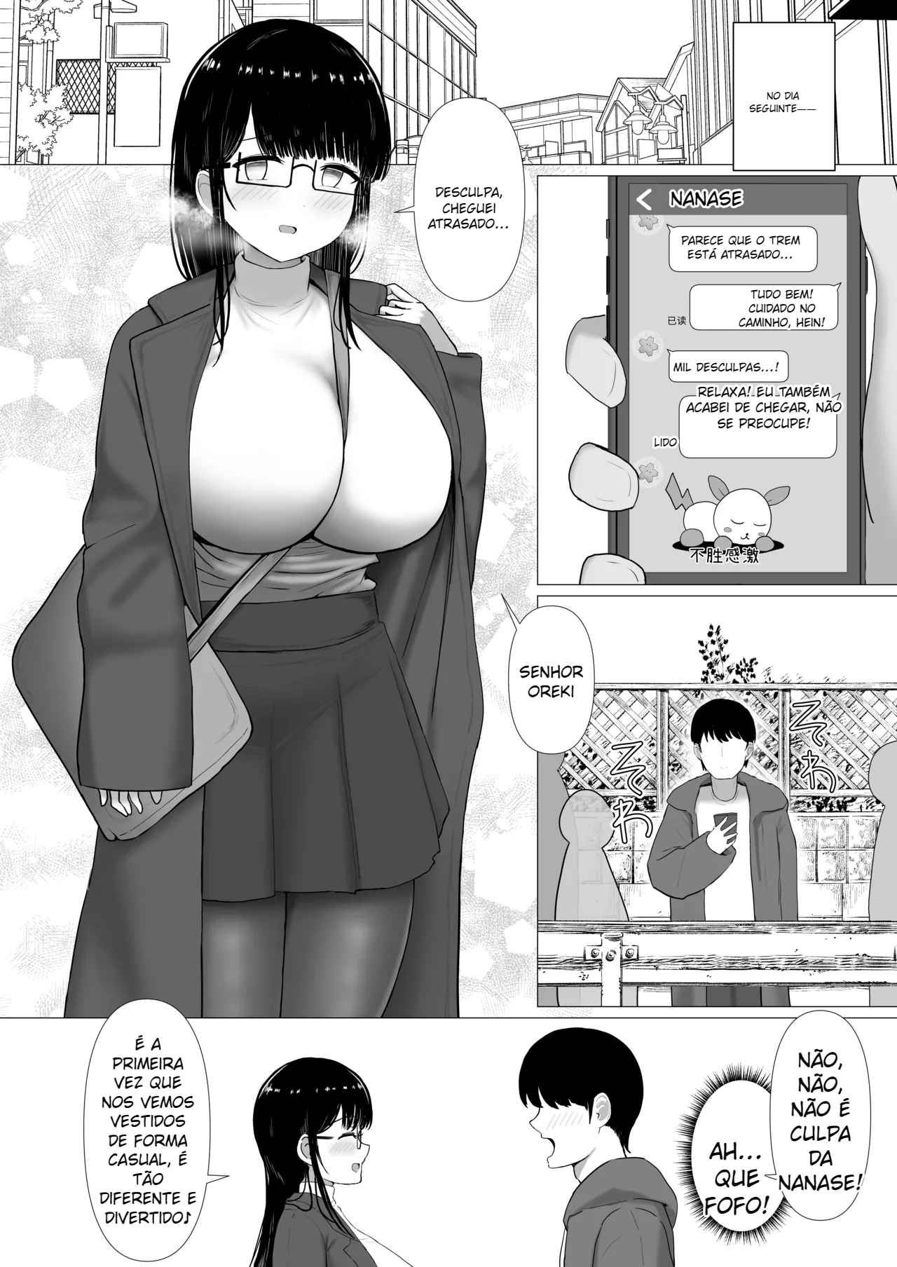 Nagasare Ochiru Kiyowa na Jimi Kyonyuu ga Charao no SeFri ni Ochiru made. - 5