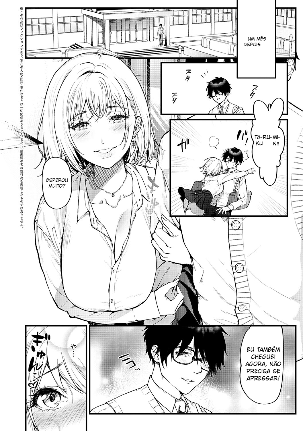 Yawarakakute Okkikute - 4