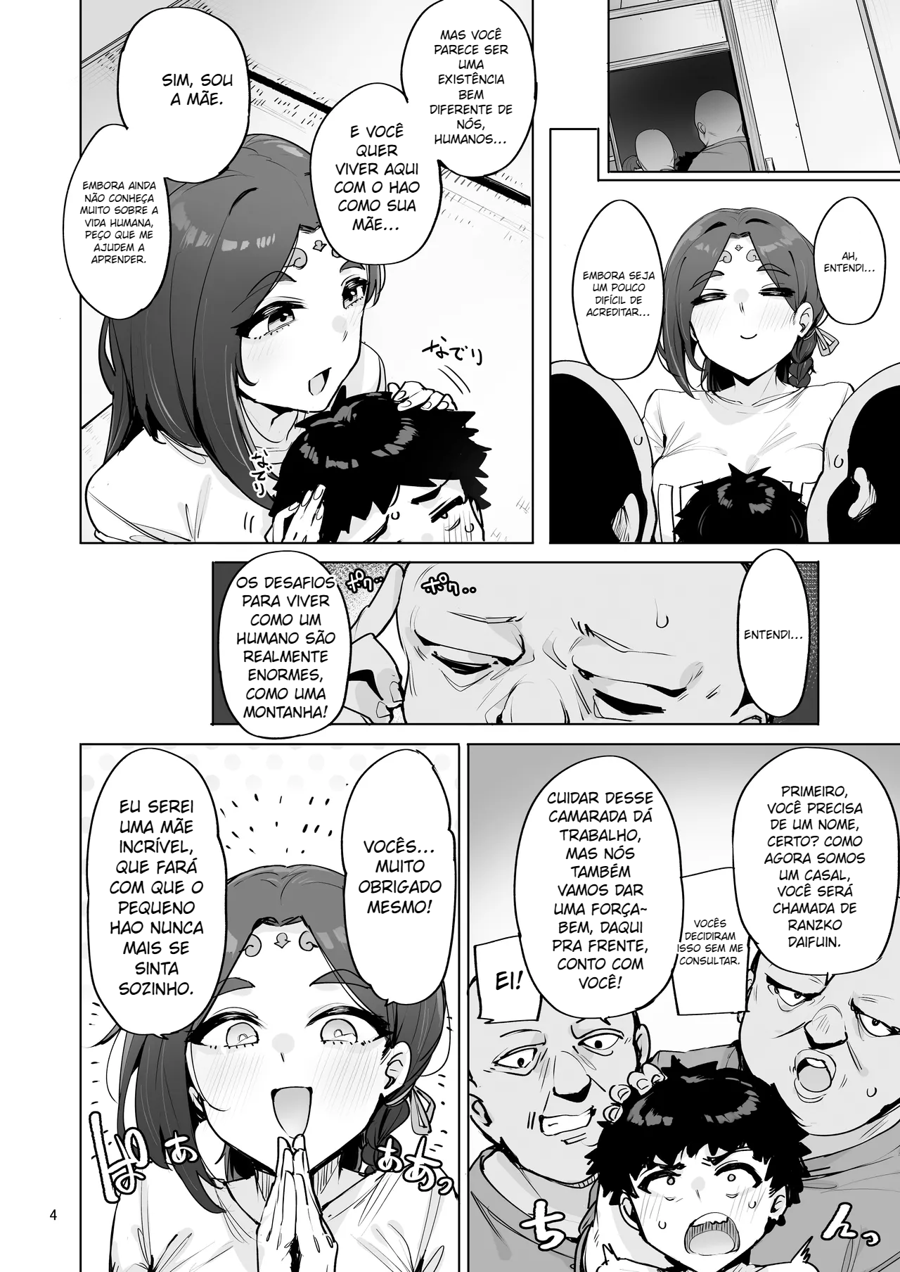 Oho Megami-sama - 5