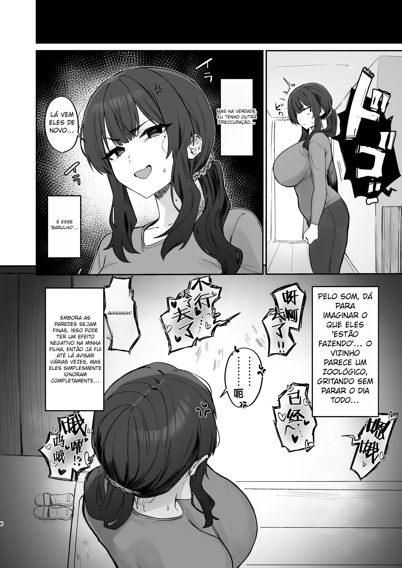 Gokinjo Trouble ni wa Gochuui o - 6