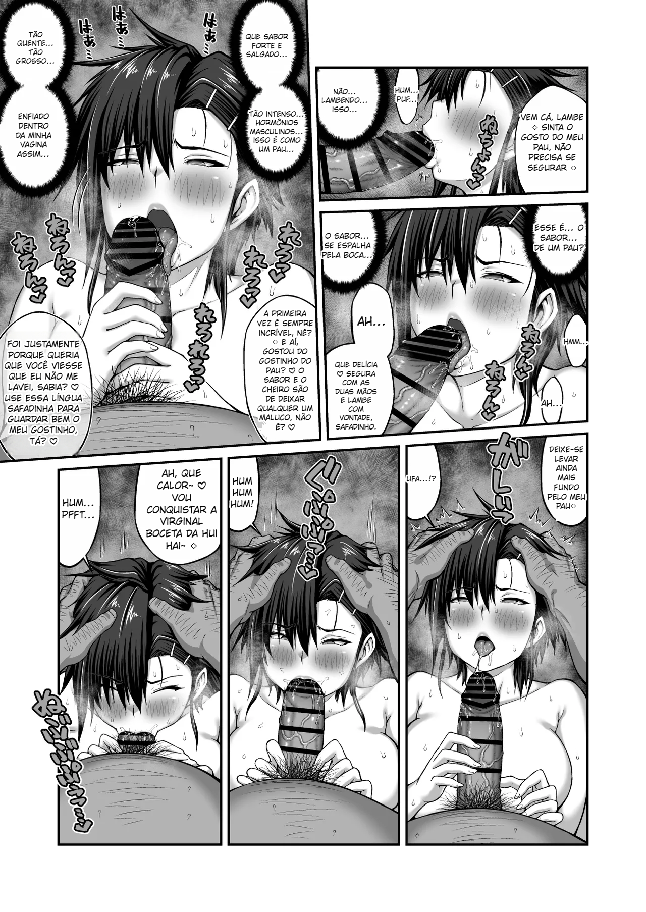 Nakadashi Oji-san ni Nerawareta Mesu wa Nigeru Koto ga Dekinai - 7