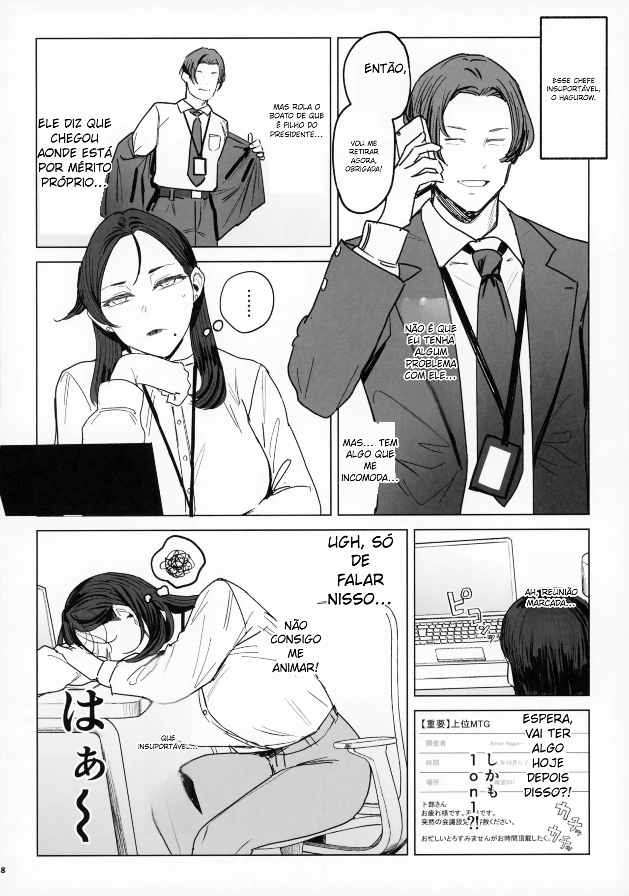 Jadeite no Kyouen + Omake Paper - 7