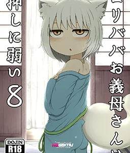 Loli Baba Okaa-san wa Oshi ni Yowai 8