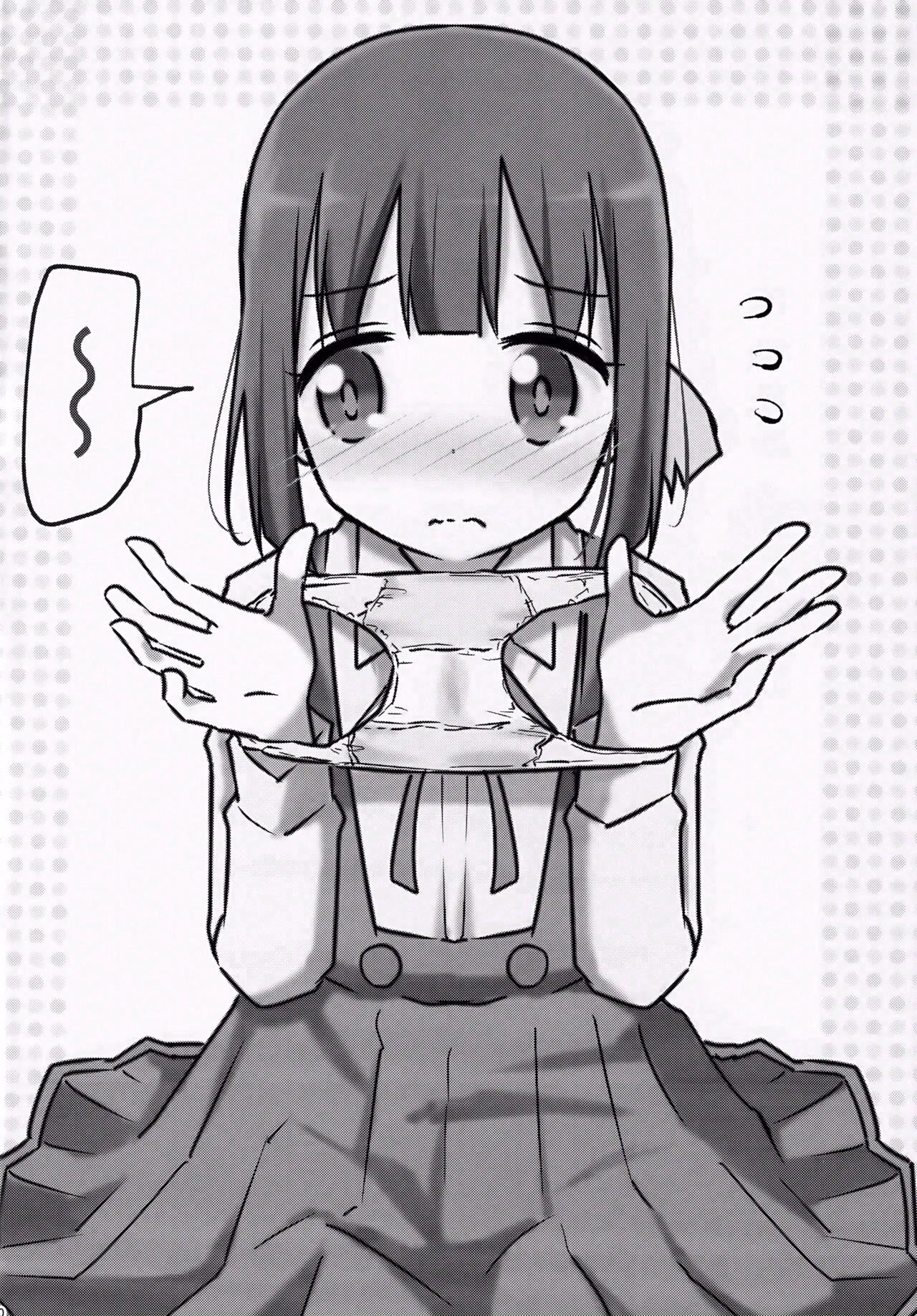 Imouto no Hadaka ni wa Kyoumi Naitte Itta yo ne? - 2