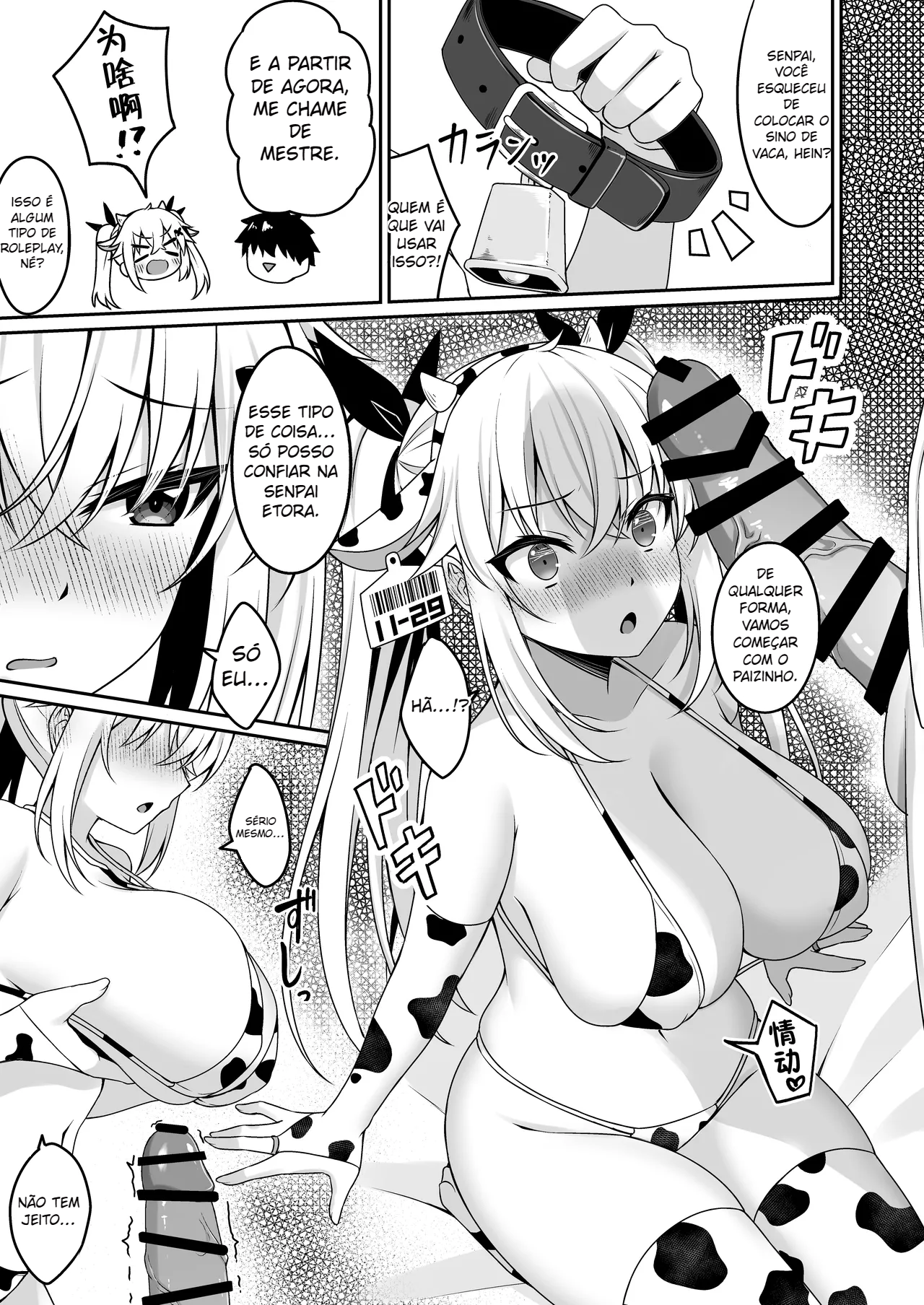 Cosplay-bu Ura Katsudou Nisshi – Cosplay CLUB Secret Activity diary