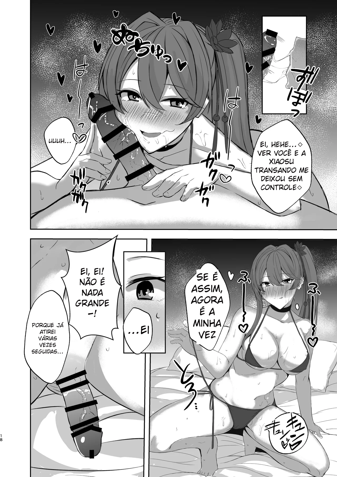 Sushang to Guinaifen to Ecchi Suru dake no Hon