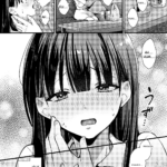 Watashi, Hontou wa … ~Mazo Kokuhaku Shite Hajimaru Hontou ni Kimochii Sexo ~ mini 2