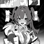 Yuuka-chan, Takusan Kawaigatte Ageru ne mini 2