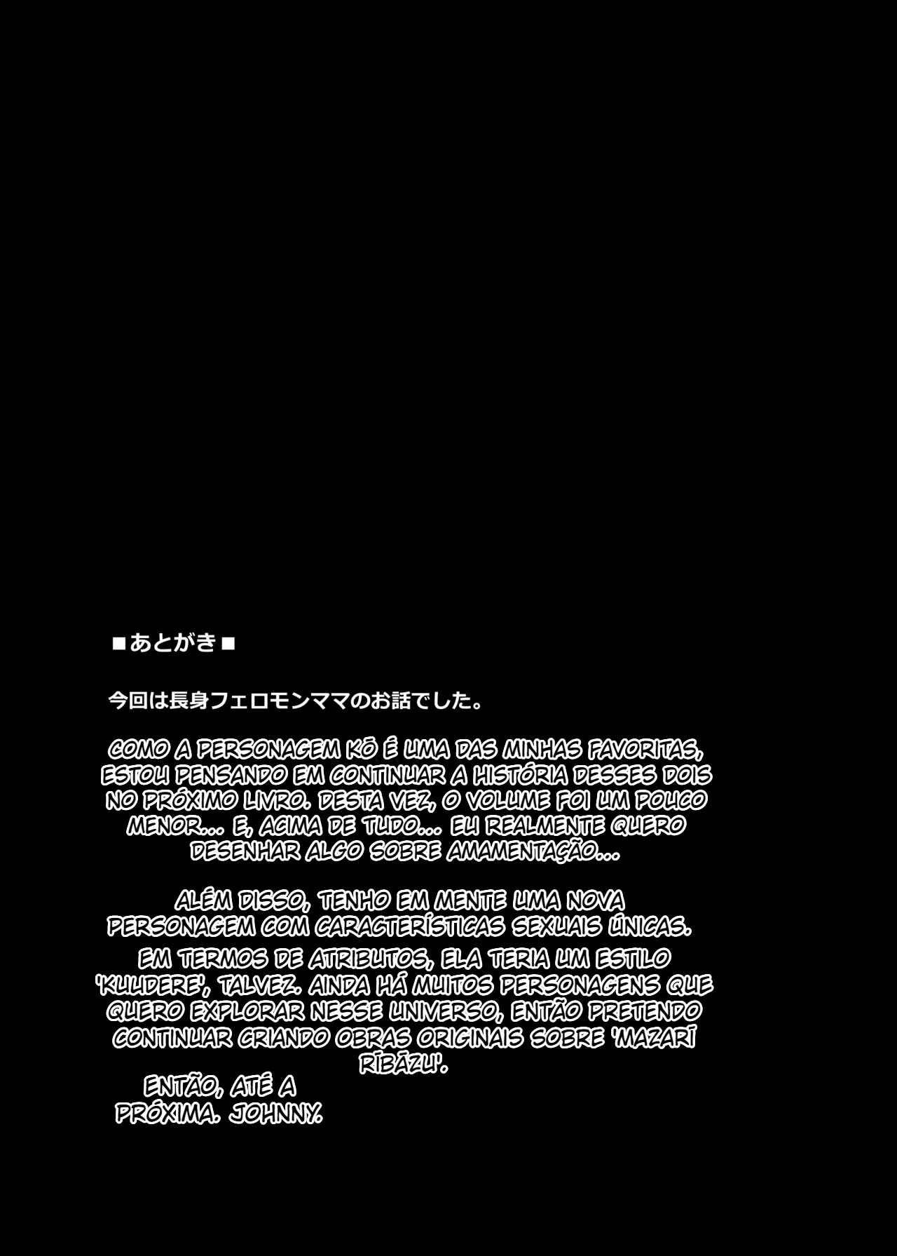 Motherly Lovers 3 -Choushin Asekaki Mama ni Oboreru-