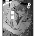 Iinchou to Mitsuda-kun mini 3