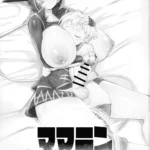 Mamaten Mama ni Tensei Nuponupo Chirudoreso mini 3