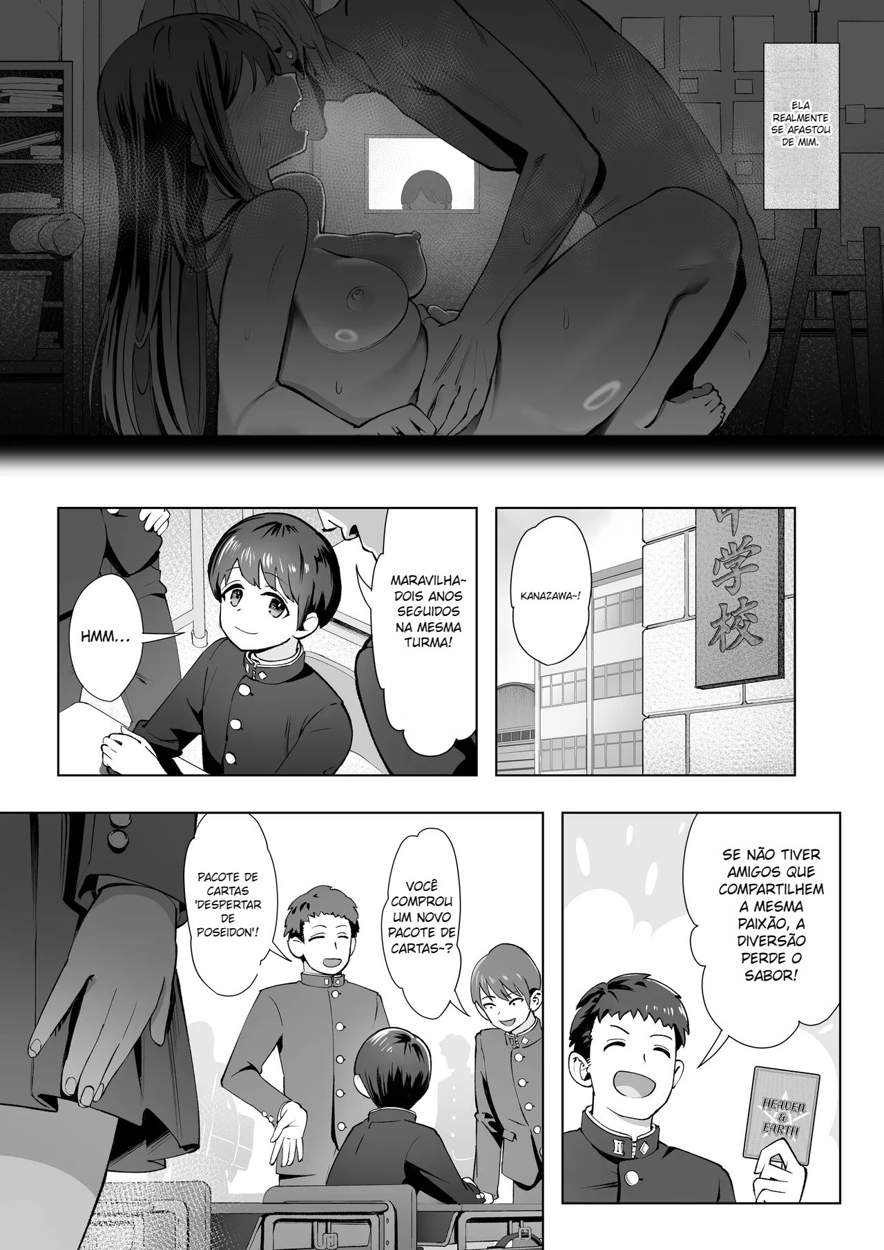 Haru ni okizar - 3