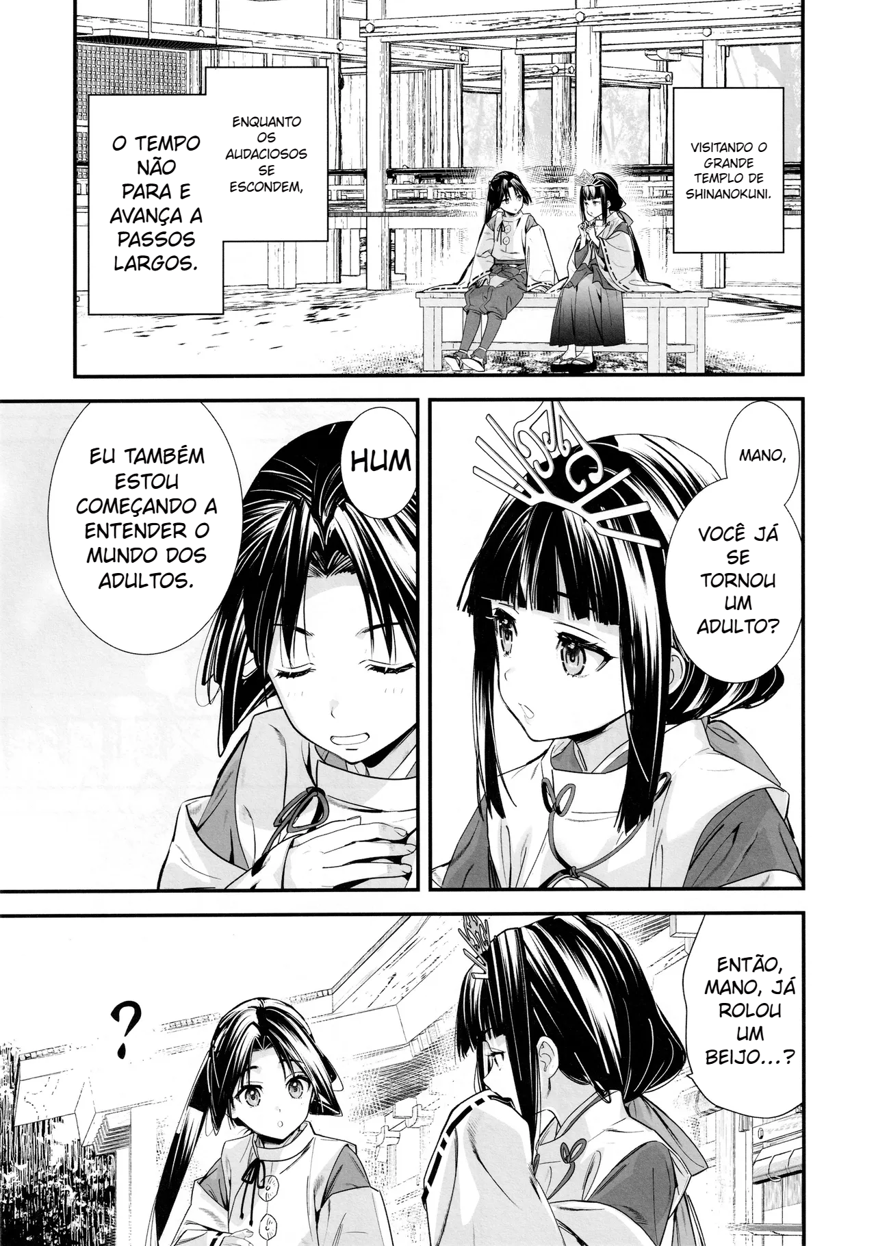 Sui Jouzu no Wakagimi (Nige Jouzu no Wakagimi) - 3