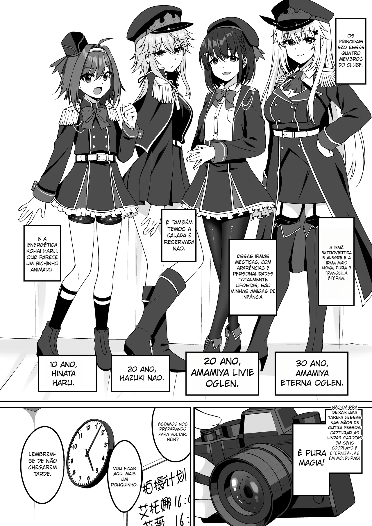 Cosplay-bu Ura Katsudou Nisshi – Cosplay CLUB Secret Activity diary - 3