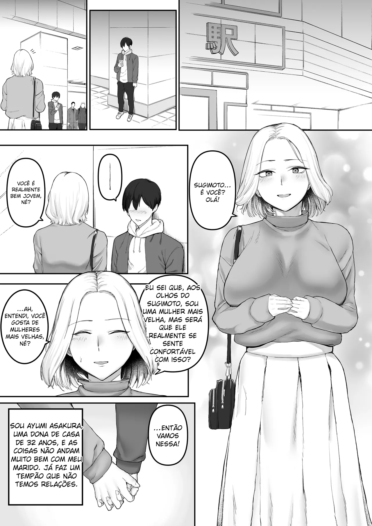 Sexless Hitozuma no Kiken na Asobi. - 3