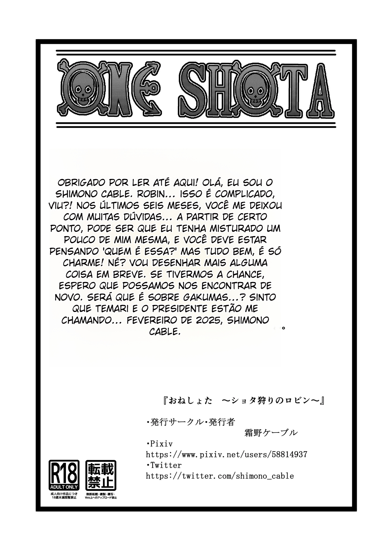 Shota Gari no Nico Robin (One Piece)