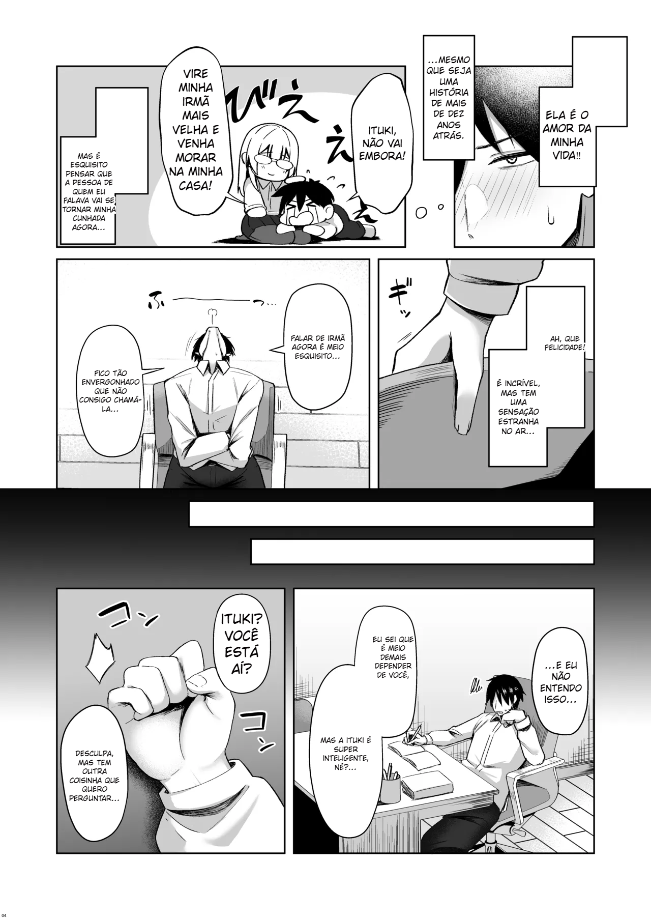 Onee-chan ni wa Aragaenai. - 4