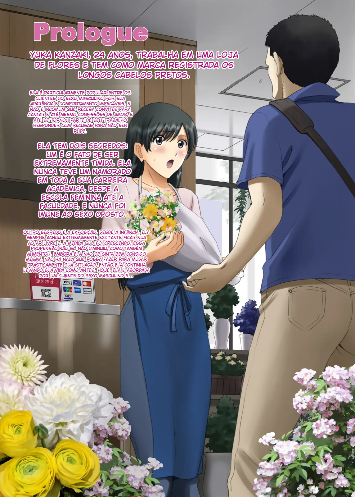 Exposure Otome Comic A pure girlfriend is completely naked at the drive-in at night - 4