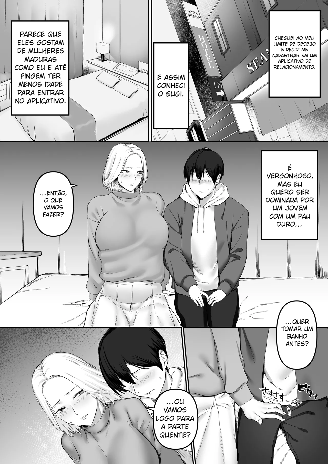 Sexless Hitozuma no Kiken na Asobi. - 4