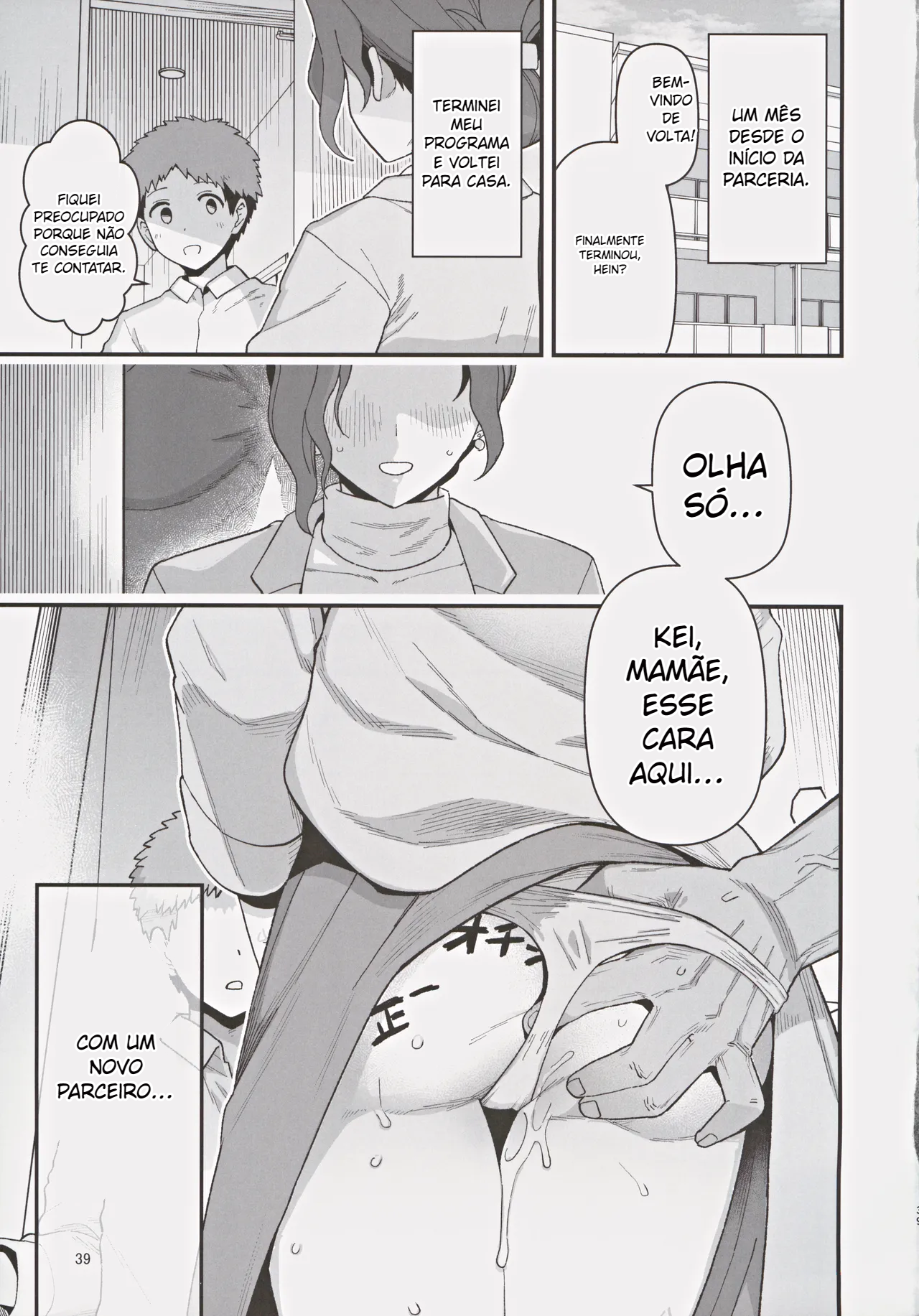 Shoushika Taisaku Partnership ni Erabarete Shimatta Haha to Osu