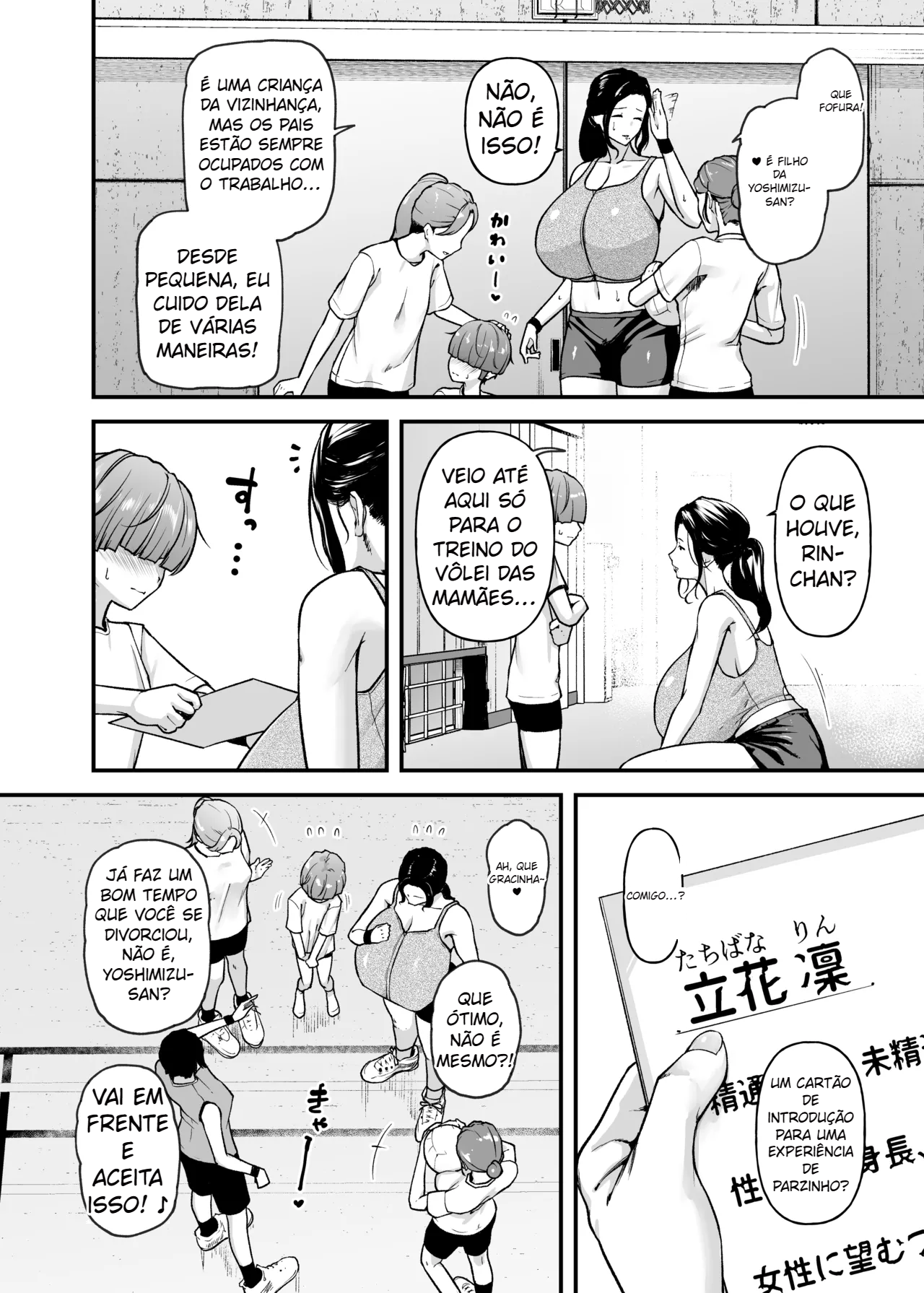 Motherly Lovers 3 -Choushin Asekaki Mama ni Oboreru- - 5