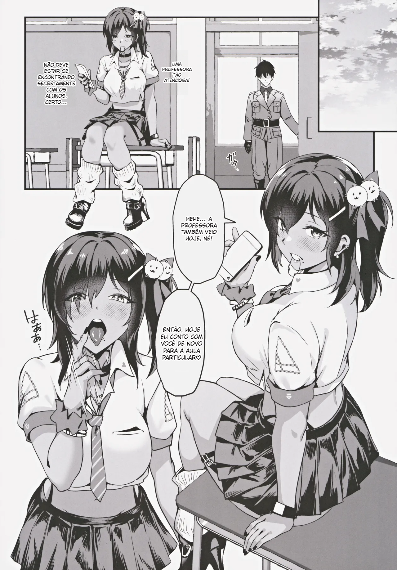 Yakusoku no Houkago Date – DAZZLING CUPID - 7