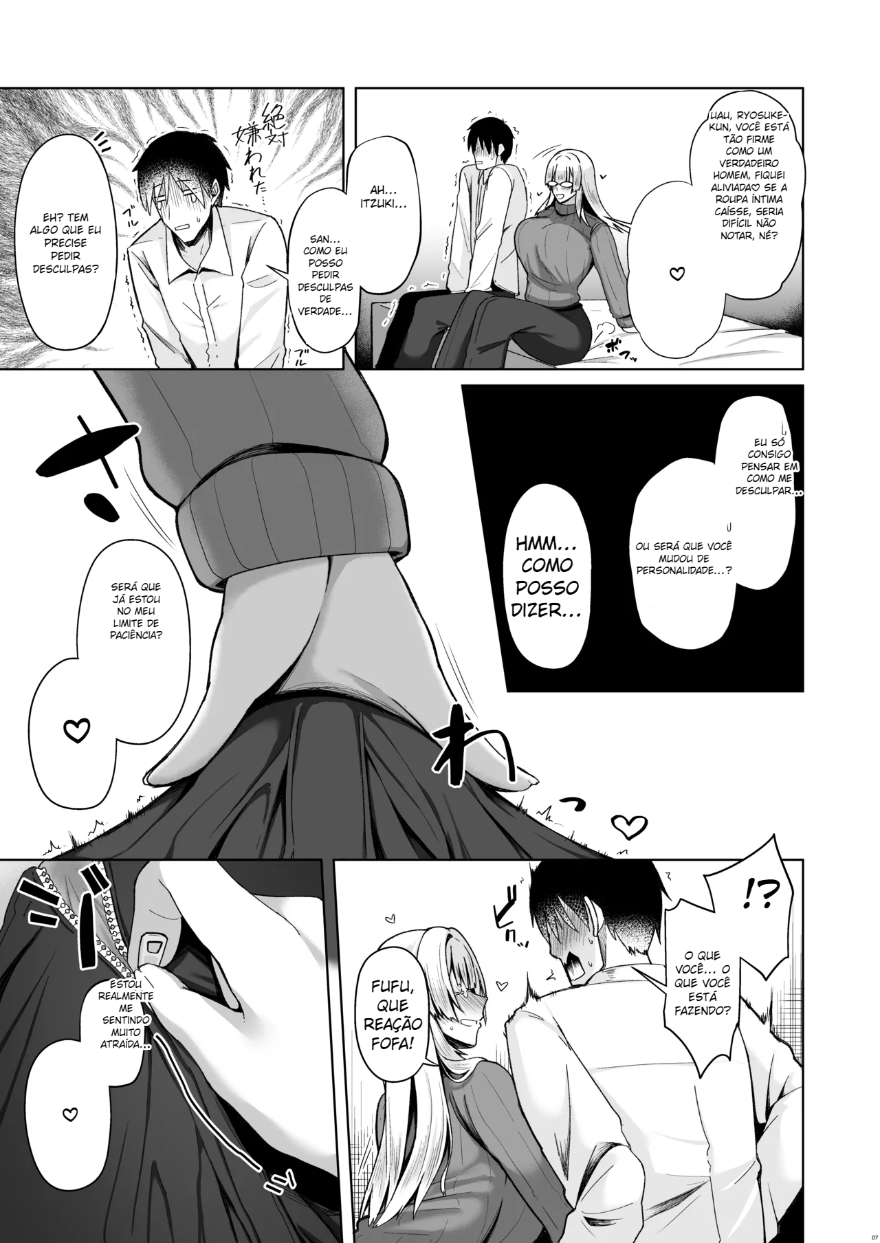 Onee-chan ni wa Aragaenai. - 7