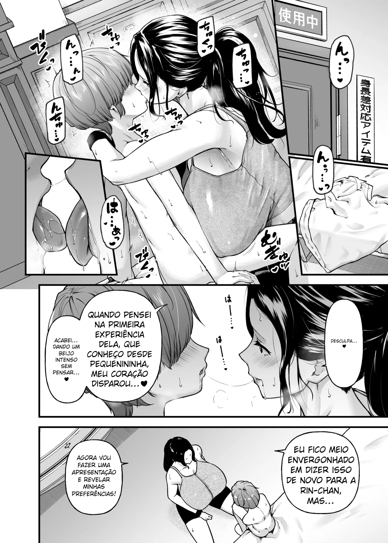 Motherly Lovers 3 -Choushin Asekaki Mama ni Oboreru- - 7