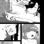 Ensetsu Hakuchuumu mini 6