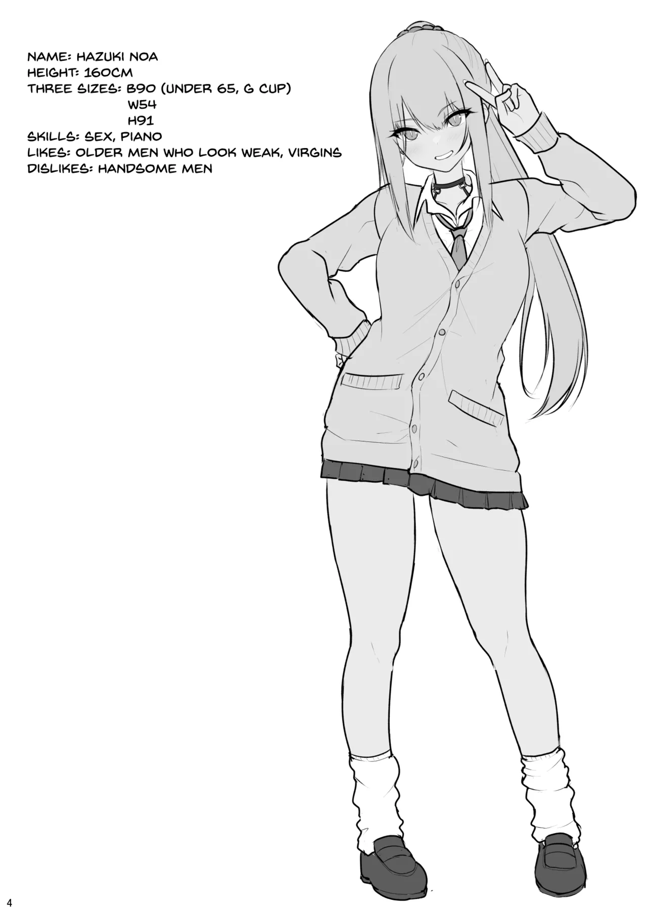 Jikka ga Futoi Gal ga Boku no Risei o Hakai shite Nakadashi Saseru made - 3