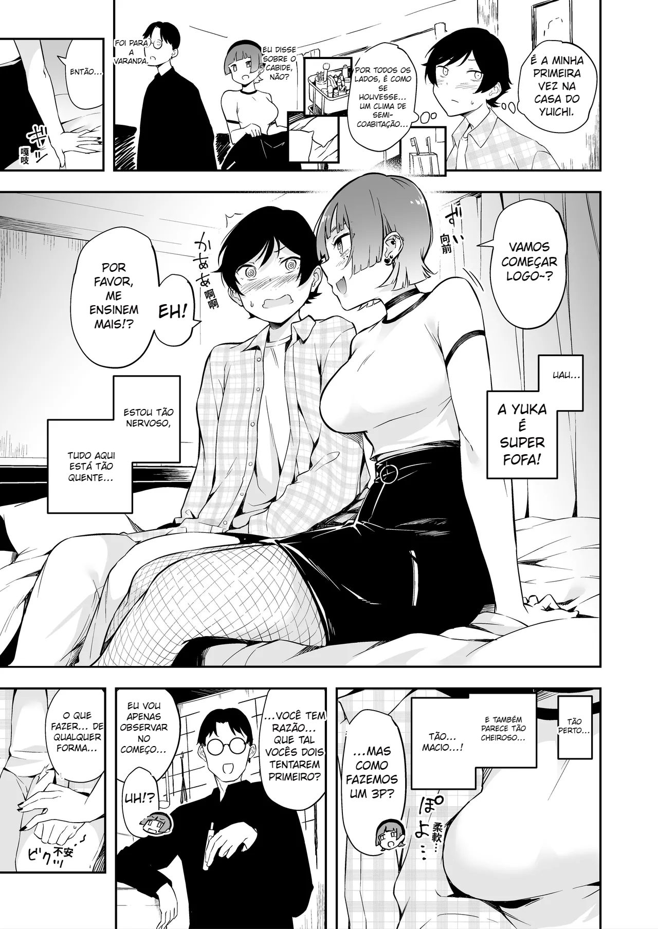 Tomodachi no Kanojo to 3P Suru Hanashi