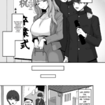 Hatsukoi no Bakunyuu Tomo Mama ga Yasashiku Sei no Tehodoki o Shitekureru Hanashi mini 5