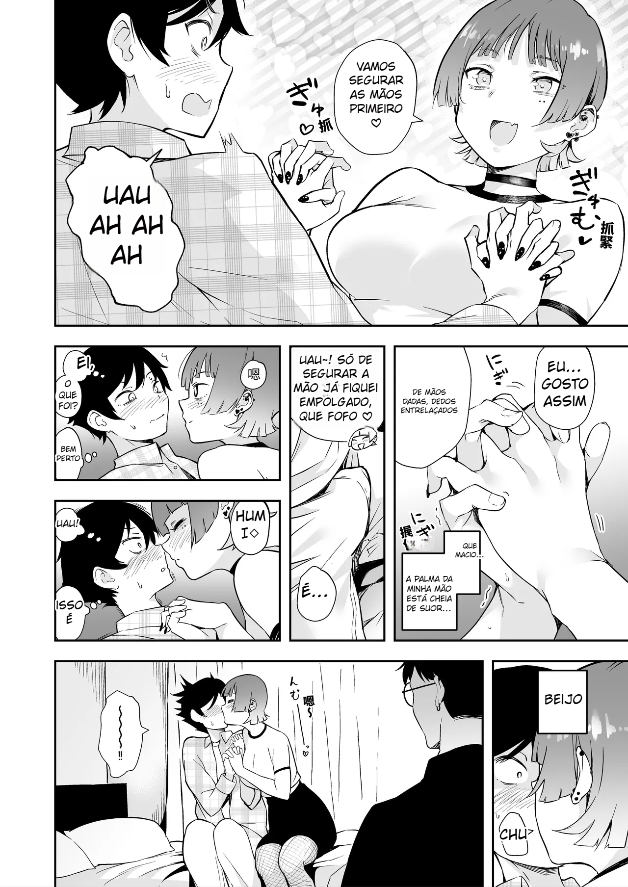 Tomodachi no Kanojo to 3P Suru Hanashi - 5