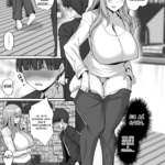 Hatsukoi no Bakunyuu Tomo Mama ga Yasashiku Sei no Tehodoki o Shitekureru Hanashi mini 7