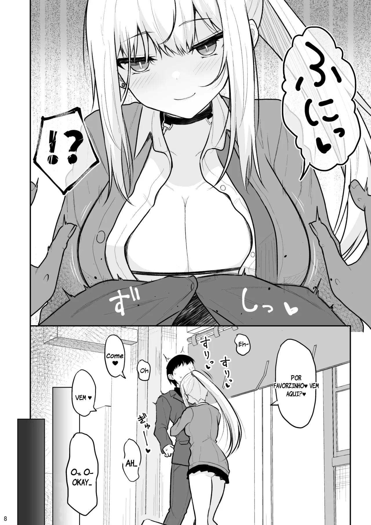 Jikka ga Futoi Gal ga Boku no Risei o Hakai shite Nakadashi Saseru made