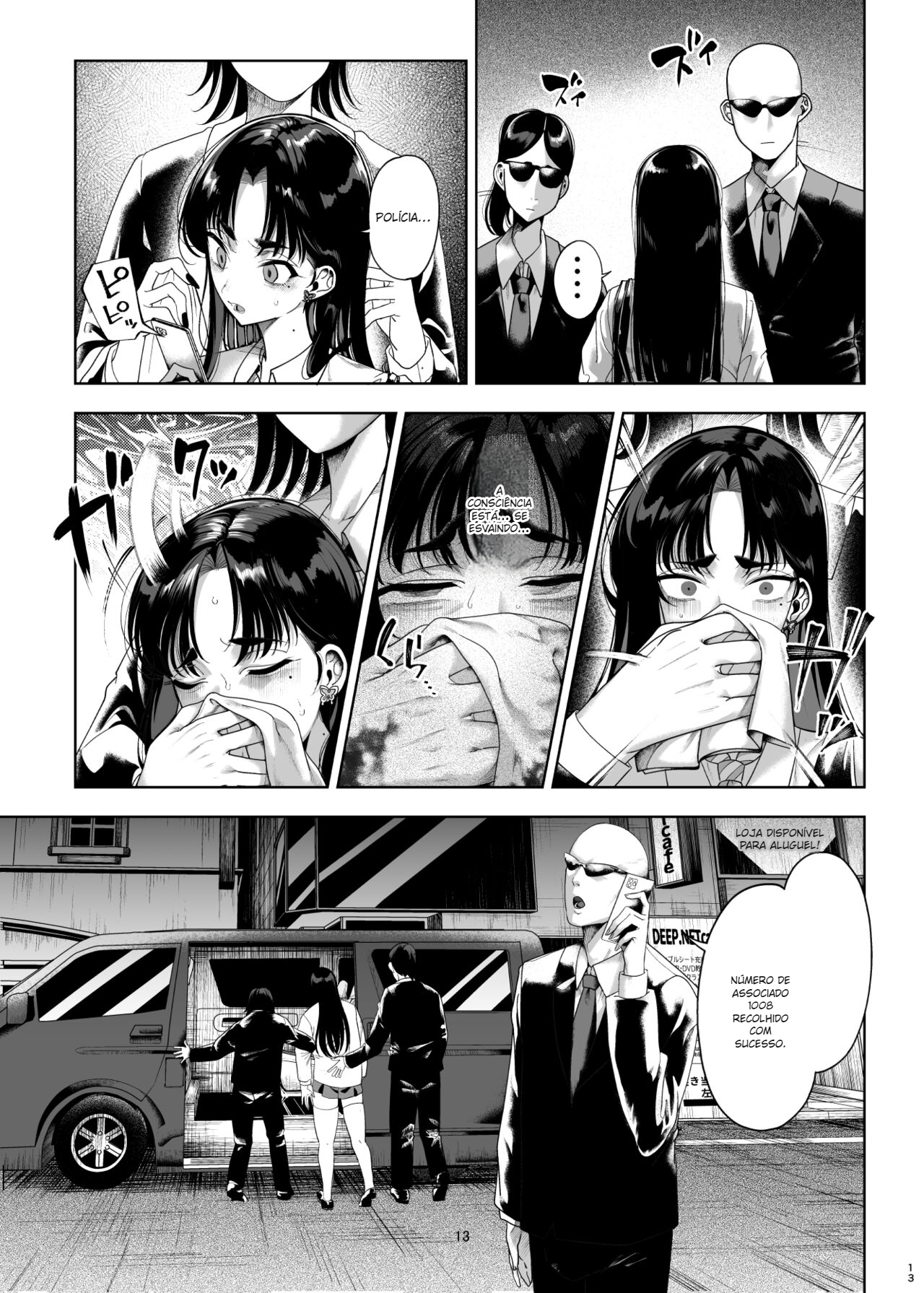 Namaiki P-katsu Musume Oshioki Choukyou [Digital]