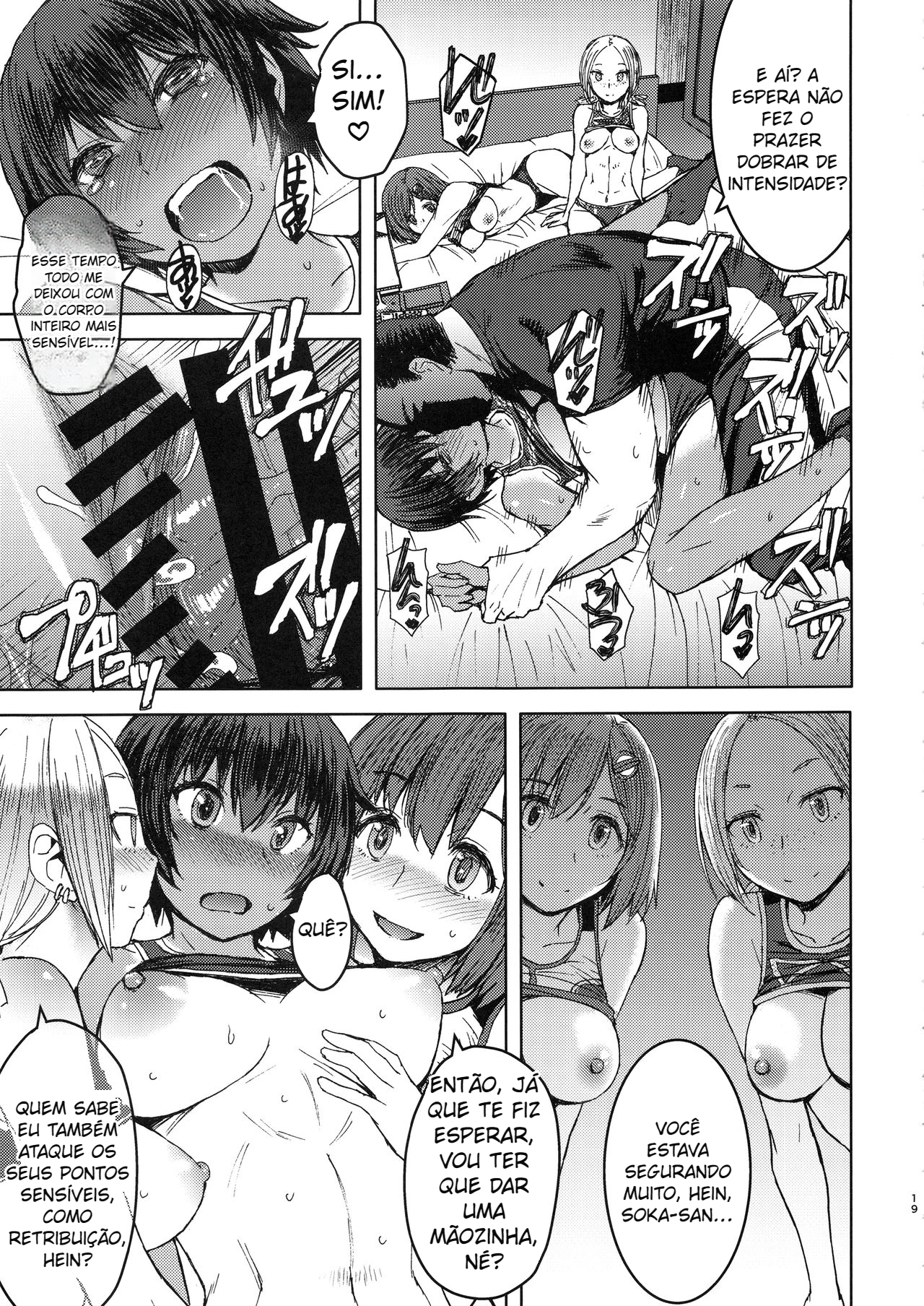 Joshi Rikujou Koubi (Dantai no Bu)