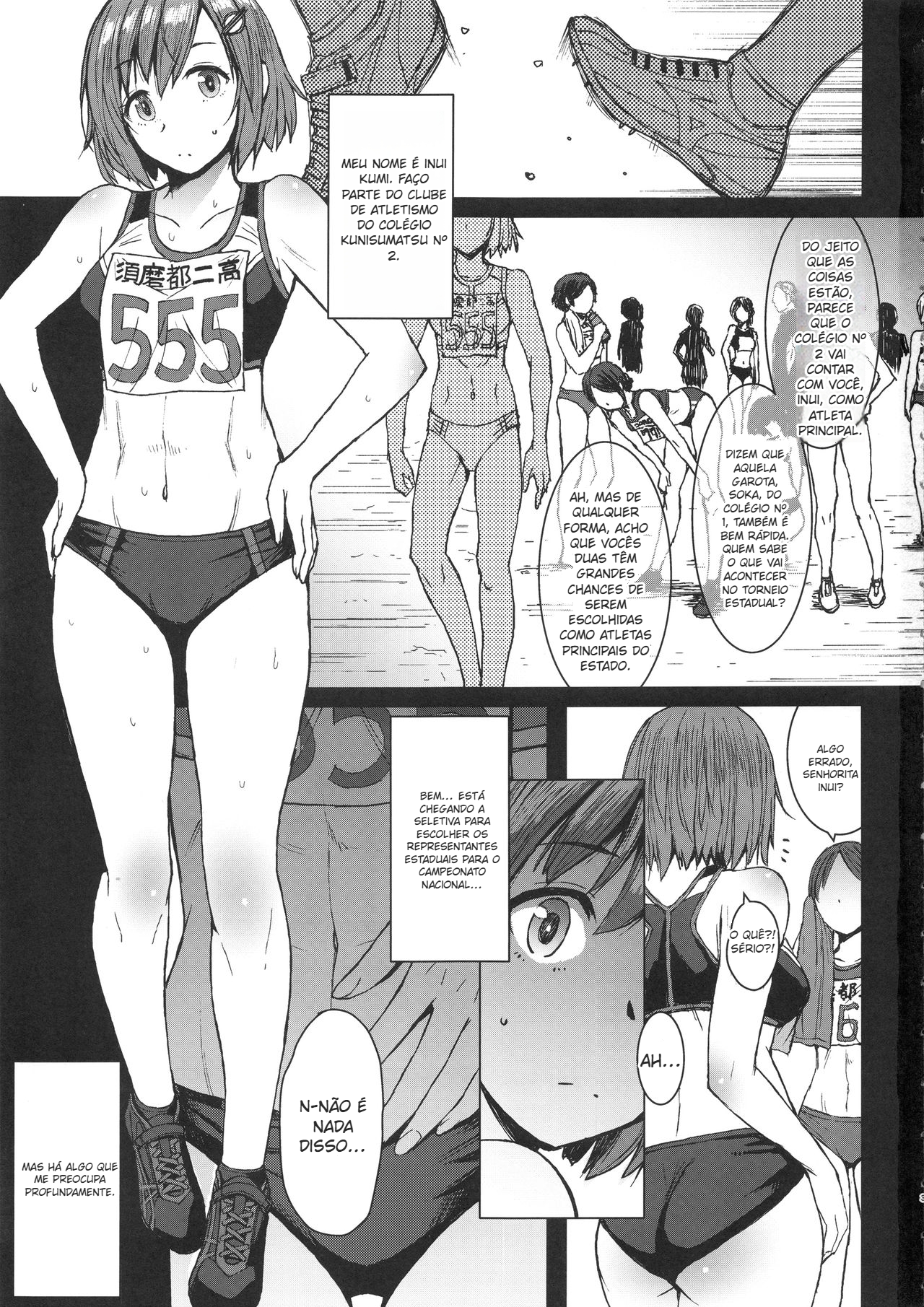 Joshi Rikujou Koubi (Kojin no Bu Nisoume) - 2