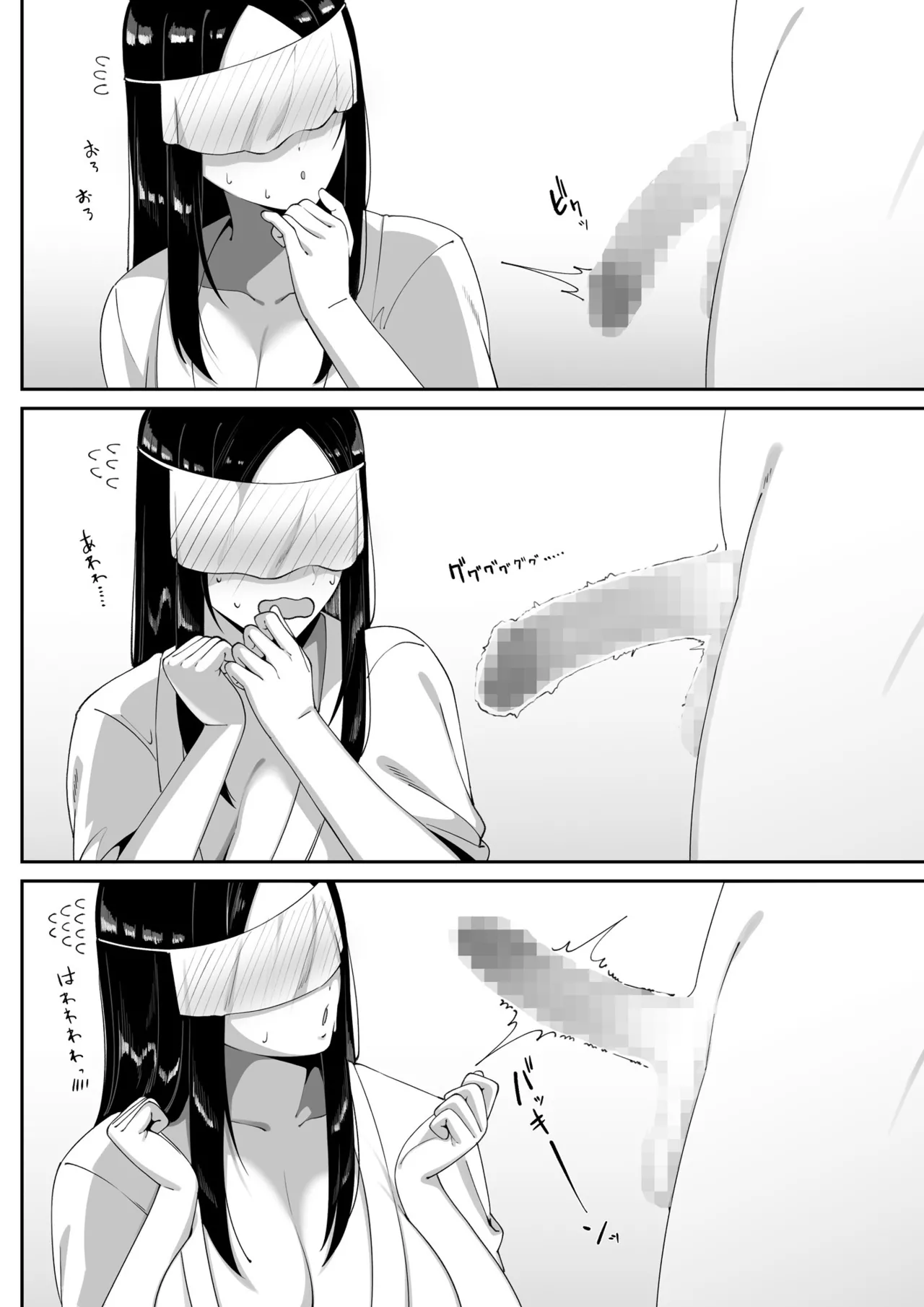 Wake Ari Bukken Seiyoku Tsuyome no Yuurei Tsuki