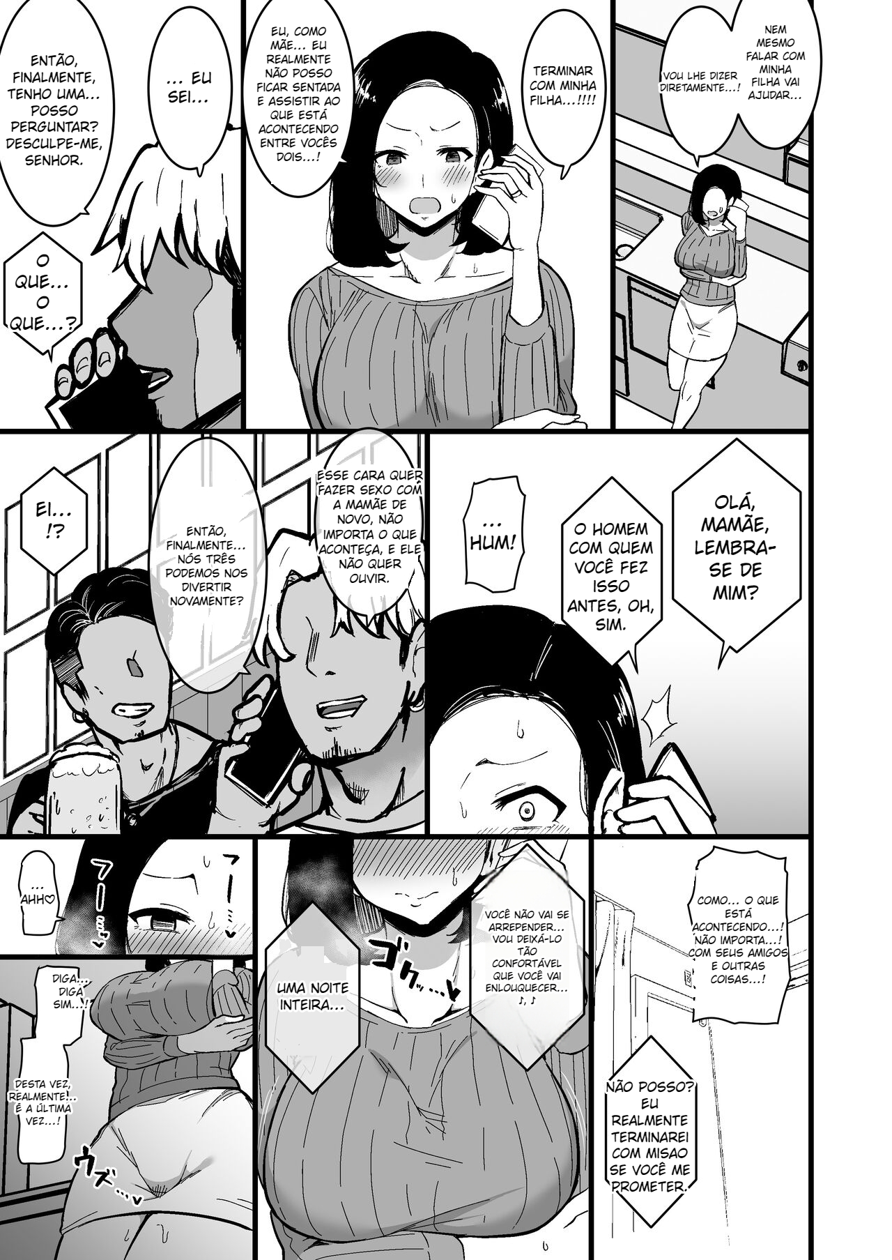 Musume no Kareshi ni Ochiru Okaa-san. 2