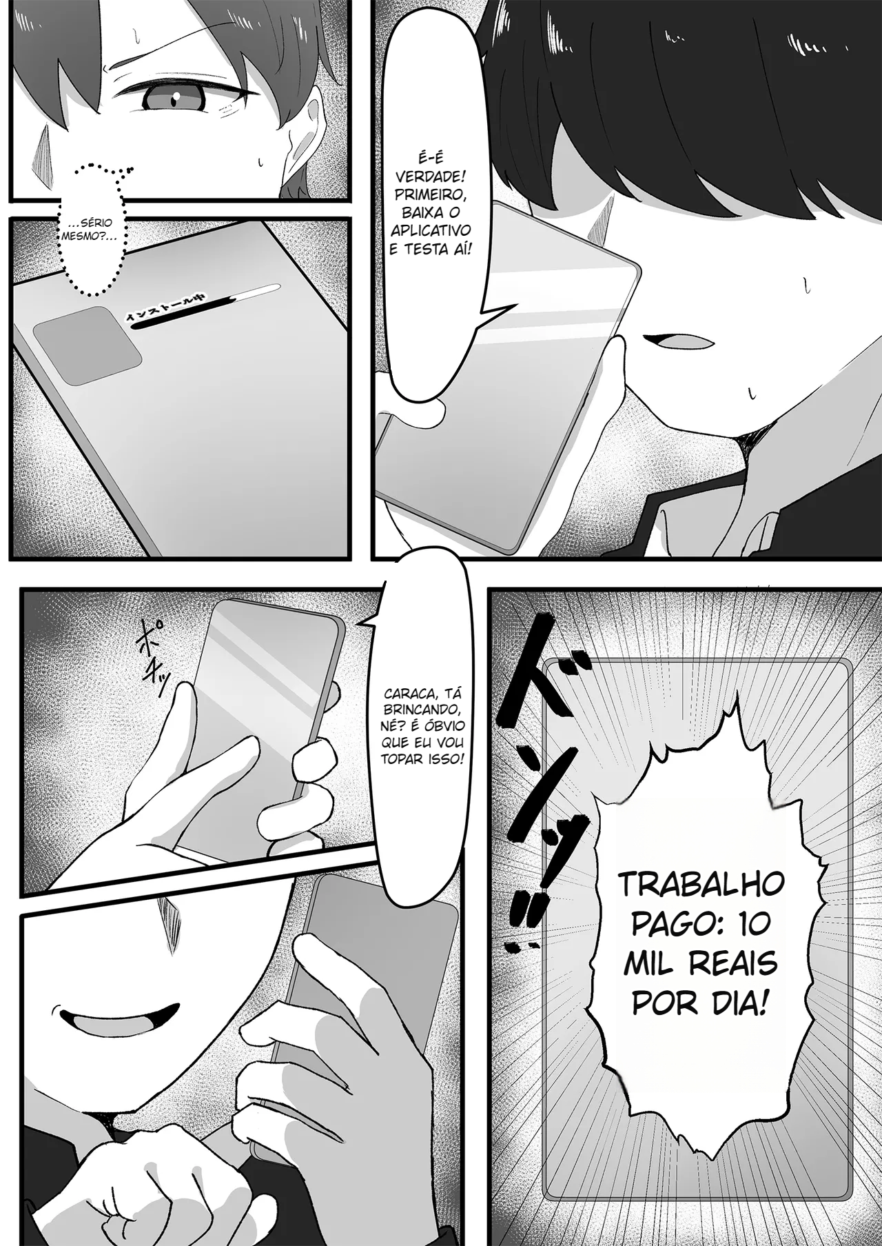 Onnanoko ni Junnou suru made Otoko ni wa Modorenai - 4