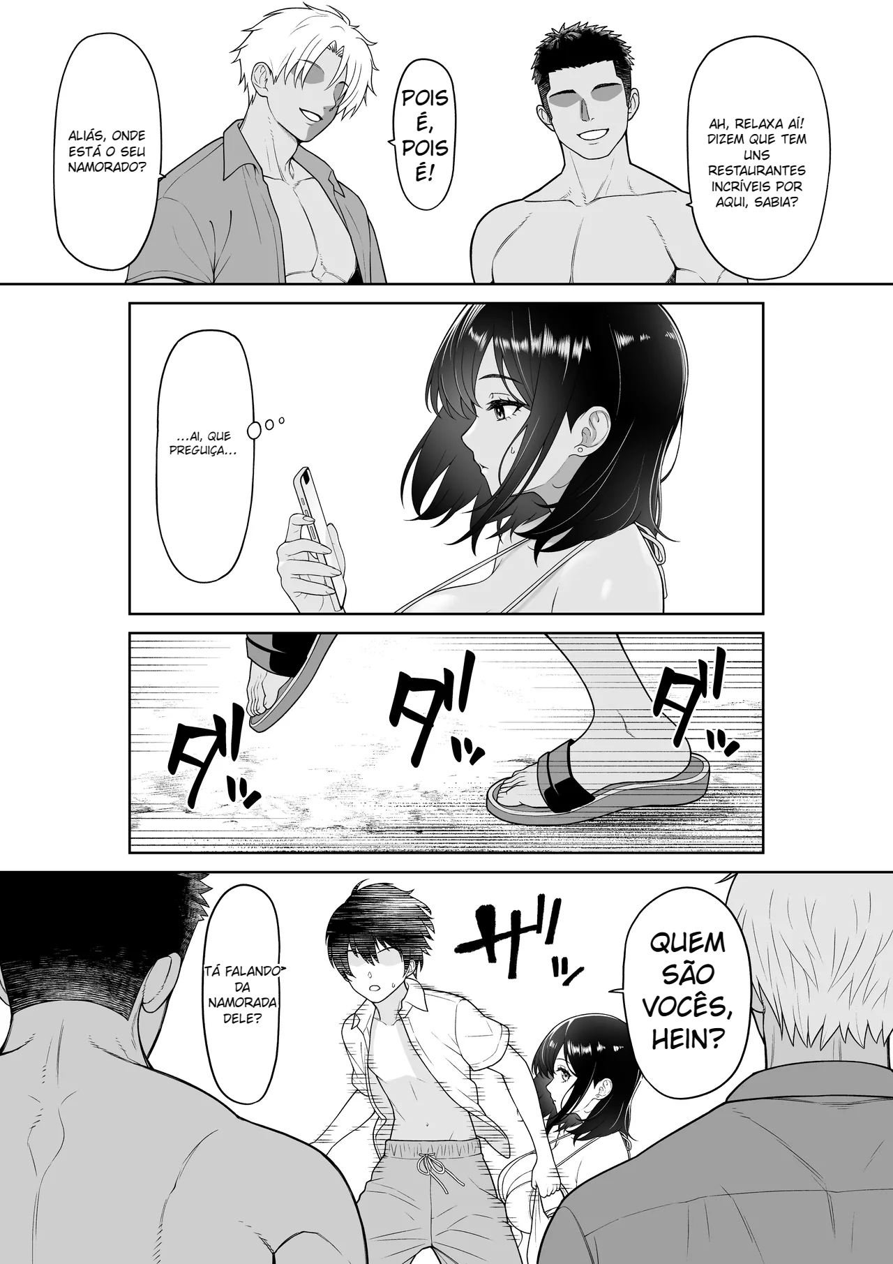 Kanojyo wo torareta ano natsuno hi - 7