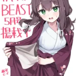Shian no Hoka (COMIC Kairakuten BEAST 2025-05) mini 1
