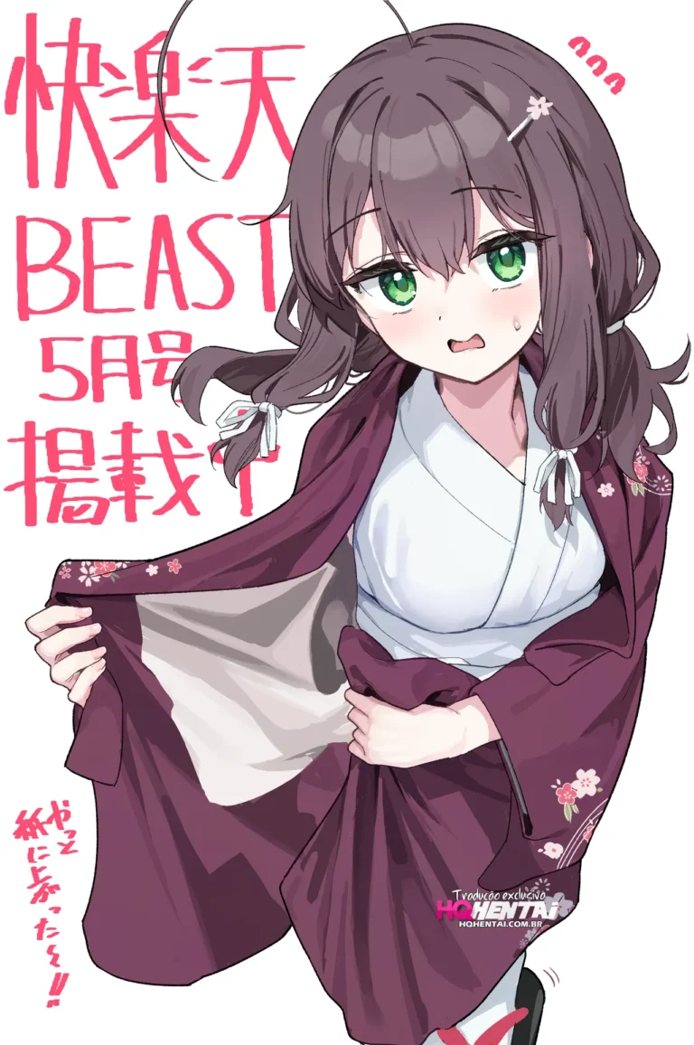 Shian no Hoka (COMIC Kairakuten BEAST 2025-05)