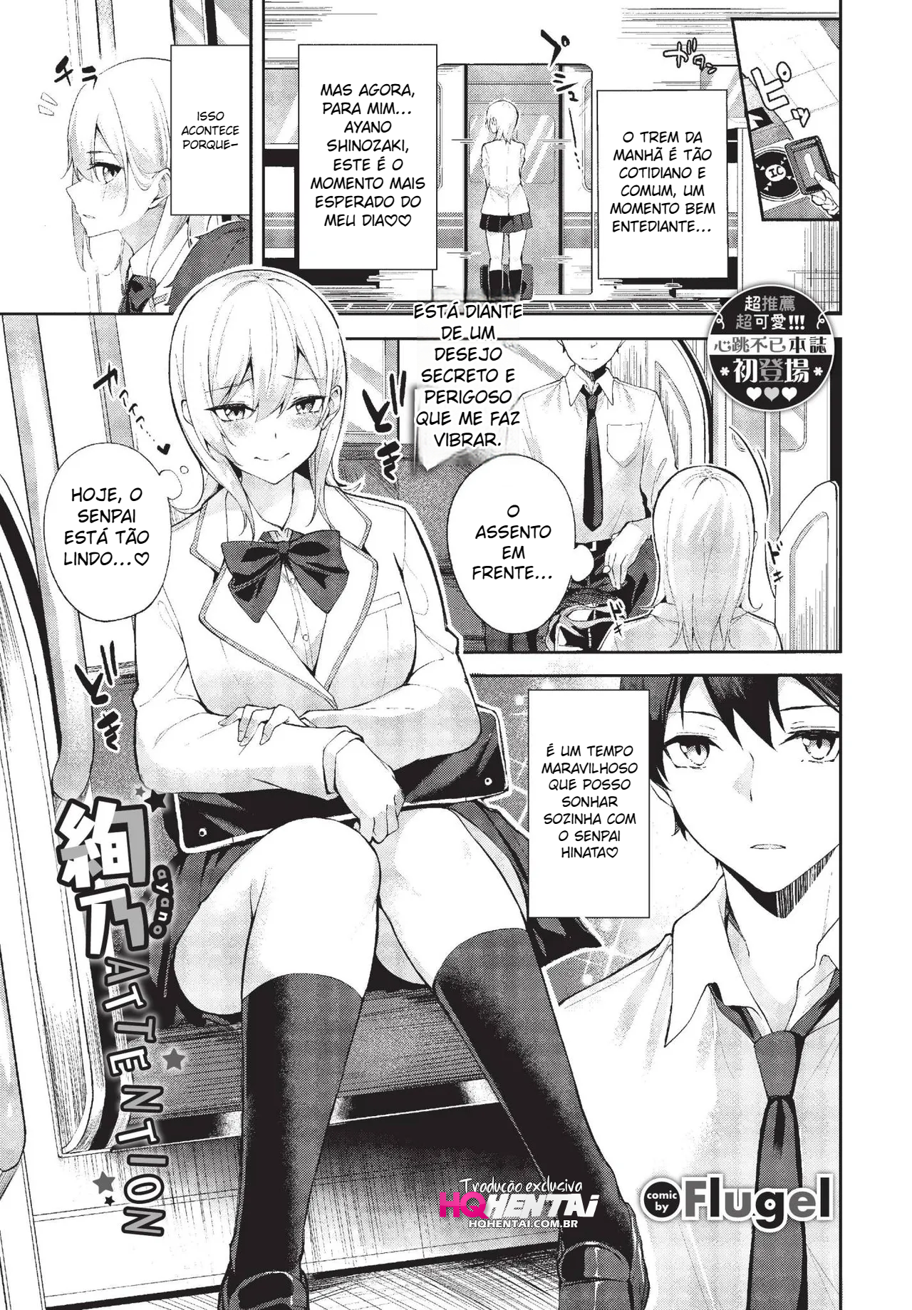 Ayano Attention Ch. 1-2 - 1