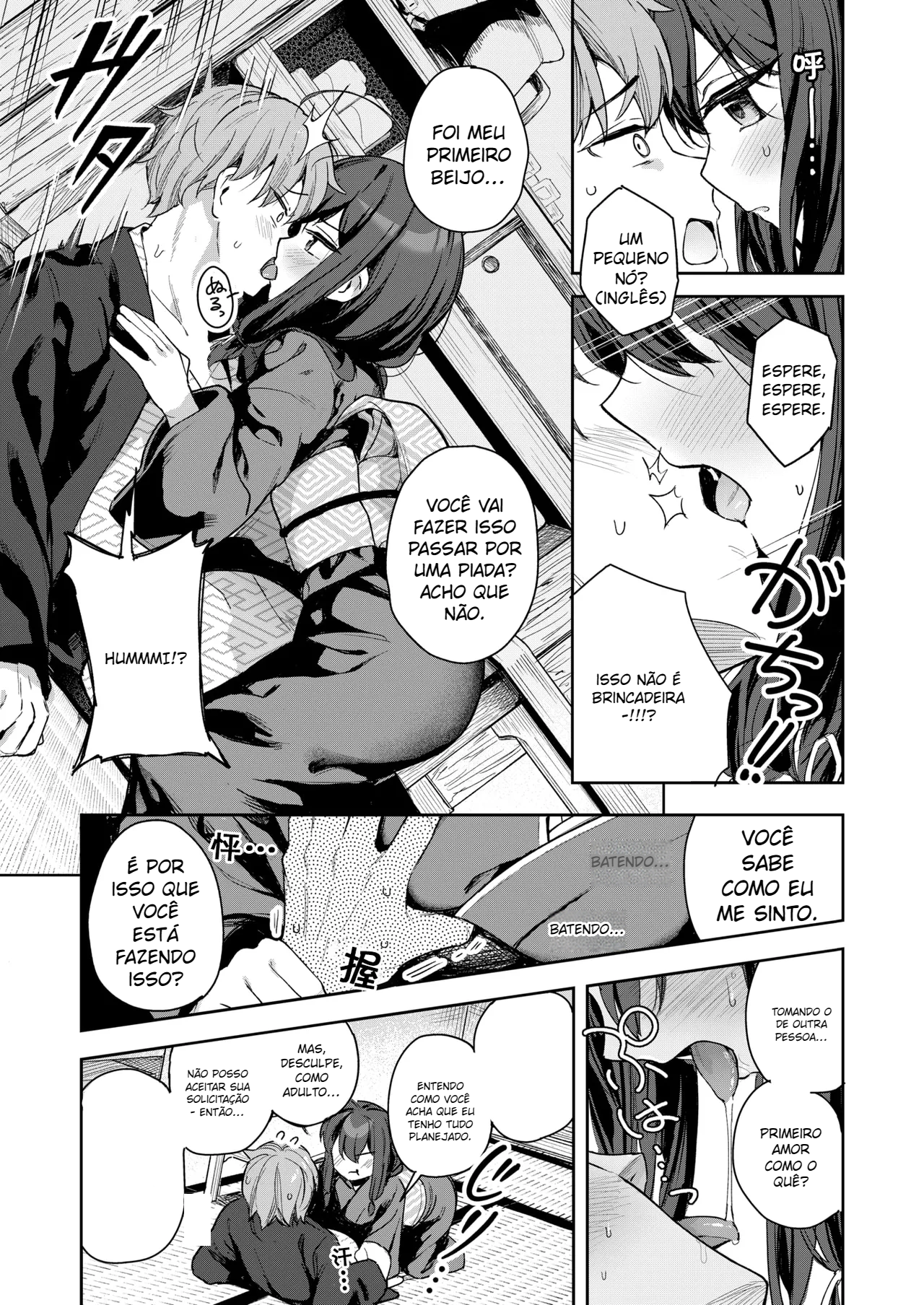 Shian no Hoka (COMIC Kairakuten BEAST 2025-05)